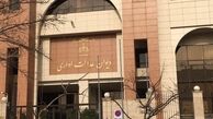 ممنوعیت تنزل کارگران اخراجی پس از بازگشت به کار