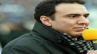 مزدک میرزایی گزارشگر سوپر جام شد