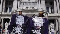 درخواست تجدید نظر دولت آمریکا از دادگاه انگلیس