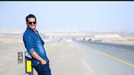 حال خوش سیاوش خیرابی وسط جاده