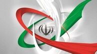 غنی‌سازی 20 درصد پیش از لغو تحریم‌های آمریکا متوقف نمی‌شود