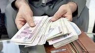 شرایط پرداخت حقوق کارکنان دولت در سال ۱۴۰۰+ میزان افزایش حقوق
