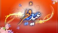 برنامه ریزی درست و حسابی برای تعطیلات بزرگ ترین عید مسلمانان
