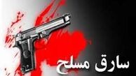 سرقت مسلحانه از امامزاده و دستگیری سارقان