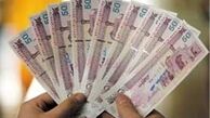 تکلیف افزایش حقوق کارمندان دولت این هفته مشخص می‌شود

