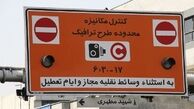 مهلت ارایه مدارک متقاضیان طرح95 تمدید شد/خبرنگاران تا 20 فروردین مهلت دارند