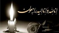 صاحبخانه رهبر معظم انقلاب درگذشت