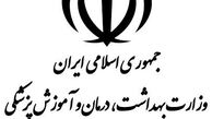 ۳۰ میلیون دوز واکسن آنفلوانزا در سال جاری وارد شده است
