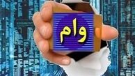 تقاضای وام مرد بدون دست در چین رد شد!