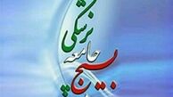 پیام دکترابراهیم متولیان به مناسبت ۸ اسفند روز بسیج جامعه پزشکی/برای شکست کرونا در کنار وزارت بهداشت هستیم