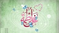 ازدواج حضرت علی (ع) و حضرت فاطمه (س) چگونه رقم خورد؟