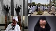 جزئیات پرونده تجاوز به دختران ایرانشهری