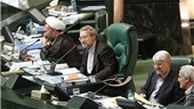 متن کامل نامه معرفی ۳ وزیر پیشنهادی