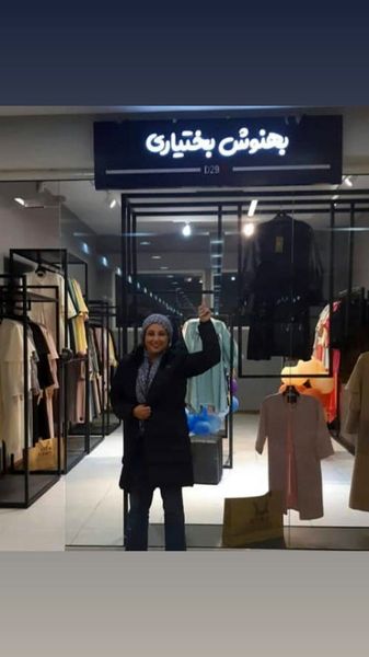 بهنوش بختیاری فروشگاه زد + عکس
