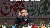 پزشکیان در راهپیمایی ۲۲ بهمن چه گفت که تلویزیون سانسور کرد !