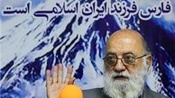 پیرهادی: «چمران» گزینه نهایی اصولگرایان برای ریاست شورا