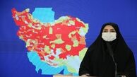 استان‌های رکورددار بستری و مرگ و میر کرونا
