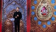 تغییرات جدید حسینیه معلی + زمان پخش