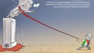 اینم پایان کار آقای جنایتکار!