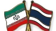 توافقات ایران و تایلند در زمینه انتقال محکومان به حبس