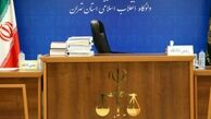 چالش بزرگ عدلیه
