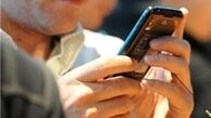 جزئیات پشت پرده توقف طرح مکالمه نامحدود موبایل