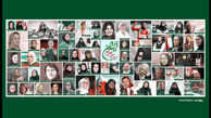 « زنان سرزمین من » روی دیوارنگاره میدان ولیعصر (عج)