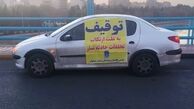 اگر این ۲ تخلف را انجام دهید خودروی شما توقیف می‌ شود !