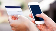اپلیکیشن بانک‌ها تا کجا می‌توانند به تلفن همراه مشتریان نفوذ کنند؟