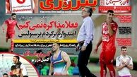 خوشحالی برانکو برای دریافت مدال طلای یک پرسپولیسی در المپیک