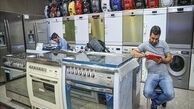نیمه تعطیل شدن بازار لوازم خانگی
