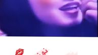بهنوش بختیاری تو 19 سالگی چه شکلی بوده؟ + عکس