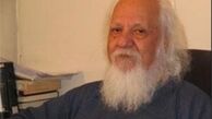 استاد عبدالمحمد آیتی مترجم قرآن درگذشت