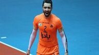 فدراسیون والیبال گداخانه است