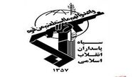 سپاه 2 نوع مین جدید را عملیاتی کرد