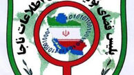 انتقام سایبری دختر 22 ساله از خواستگارش