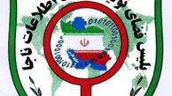 انتقام جویی اینستاگرامی خواستگار ناکام ! + جزییات