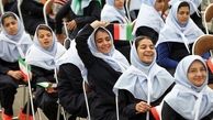فعالیت مدارس در آخرین هفته سال