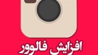 فرصت‌های شغلی که با فضای مجازی ایجاد شد