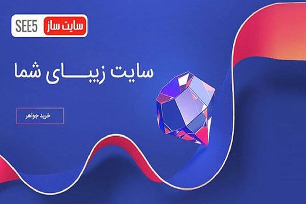 هدف از داشتن وب سایت چیست؟