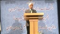 بیانیه هاشمی‌طبا بعد از اولین مناظره انتخاباتی