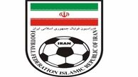 آرای کمیته انضباطی فدراسیون فوتبال اعلام شد