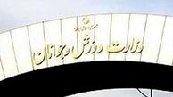 اعلام دلایل رای ندادن به سه گزینه قبلی