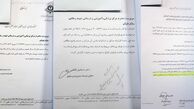 جعل هزاران گزارش غلط رادیولوژی در یک بیمارستان+ اسناد 