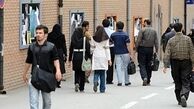 شرایط و نحوه ادامه تحصیل کارکنان دولت اعلام شد