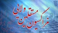 جلسه فراکسیون مستقلان مجلس با رئیس کل بانک مرکزی