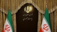 نتیجه قابل تامل یک نظرسنجی در مورد موفق‌ترین رئیس‌جمهور ایران