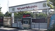 مشمولان زائر ورودشان به کشور را در سامانه پلیس مهاجرت و گذرنامه ثبت کنند
