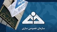 آمار واگذاری‌های دولت در آخرین روزهای سال