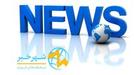 خبر اقتصادی چیست؟ چه سرمایه گذاری هایی در حوزه اقتصاد می توان انجام داد؟